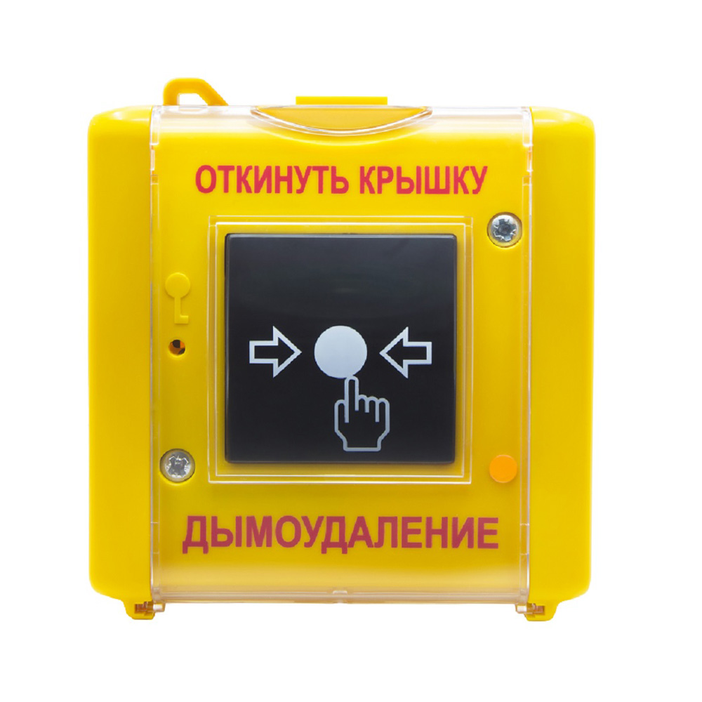 С300ДУ исп.01 «ДЫМОУДАЛЕНИЕ»