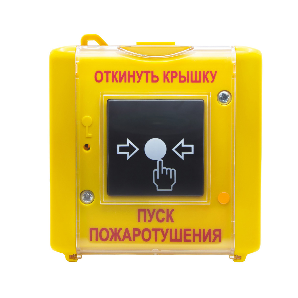 С300ДУ исп.02 «ПУСК ПОЖАРОТУШЕНИЯ»