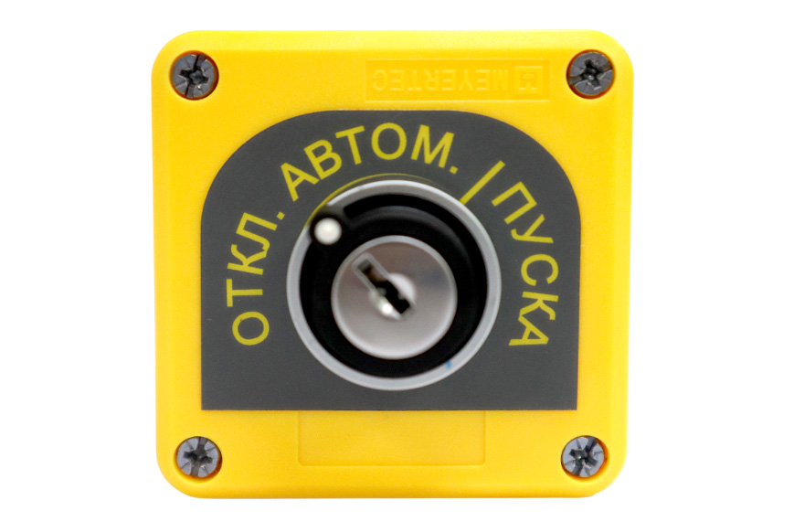 УВАП исп. ВА (восстановление автоматического пуска) / УВАП исп. ОА (отключение автоматического пуска)