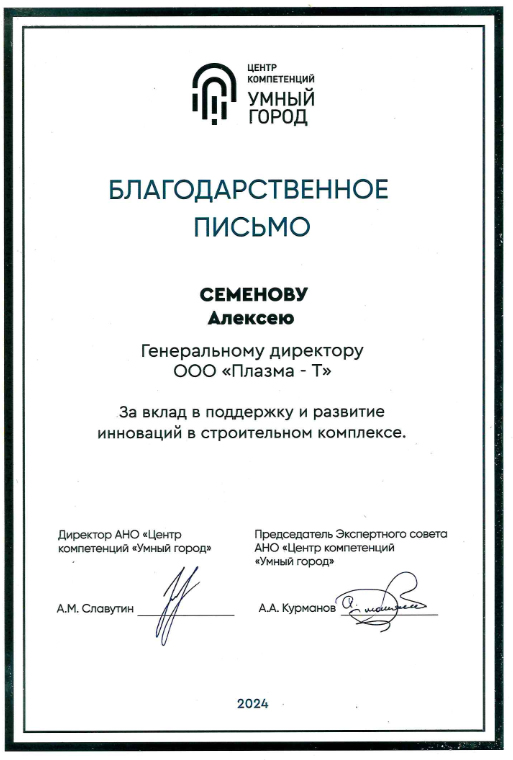 doc03786920240619100230_001 копия.jpg