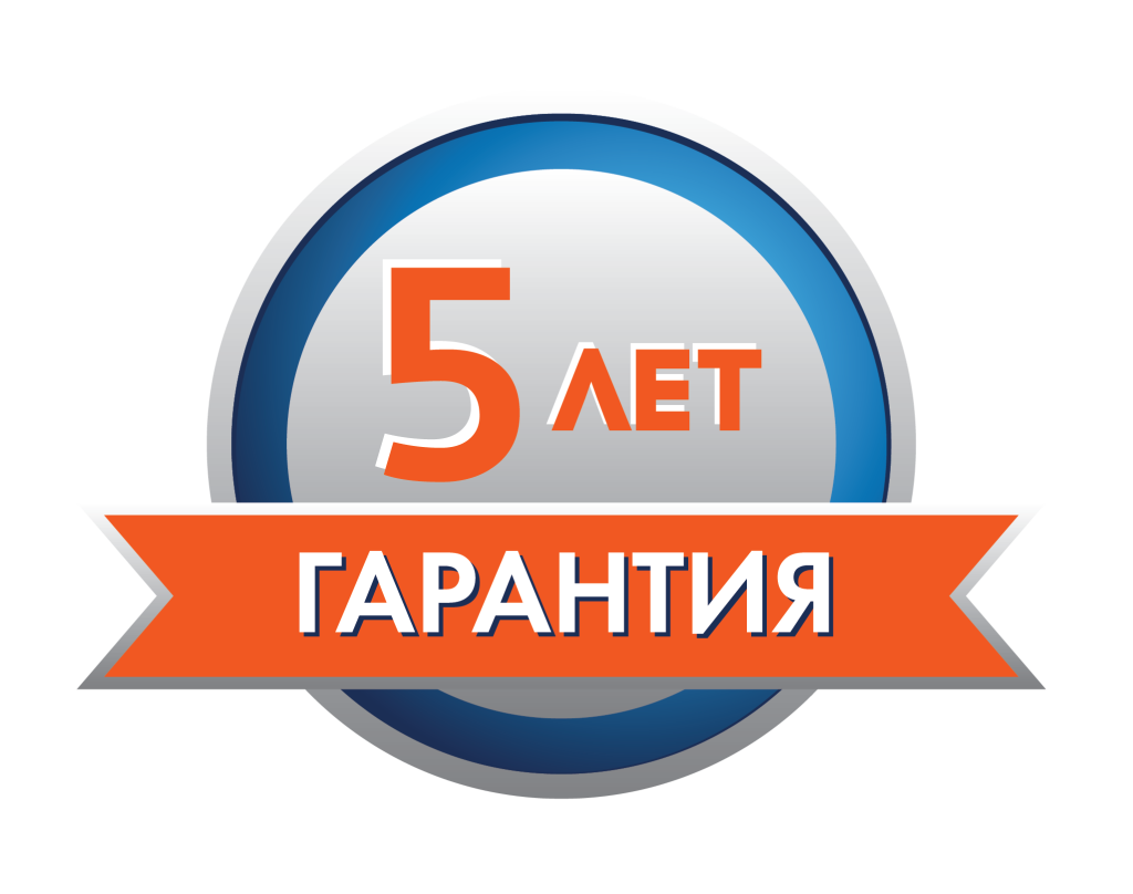 Бейдж 5 лет гарнтии.png