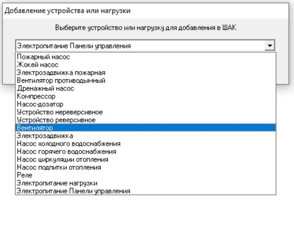 Скрин конфигуратора_ШАК_0.png