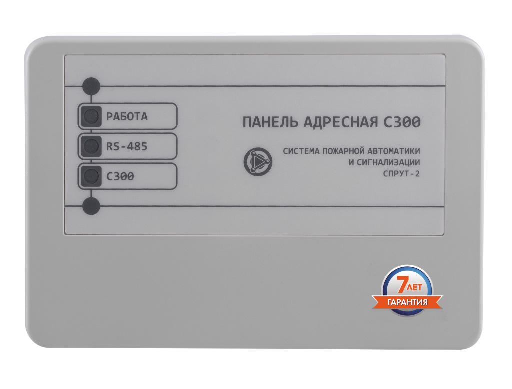 ПАС300(2)_IDM_9756.jpg