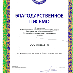 award2015-1