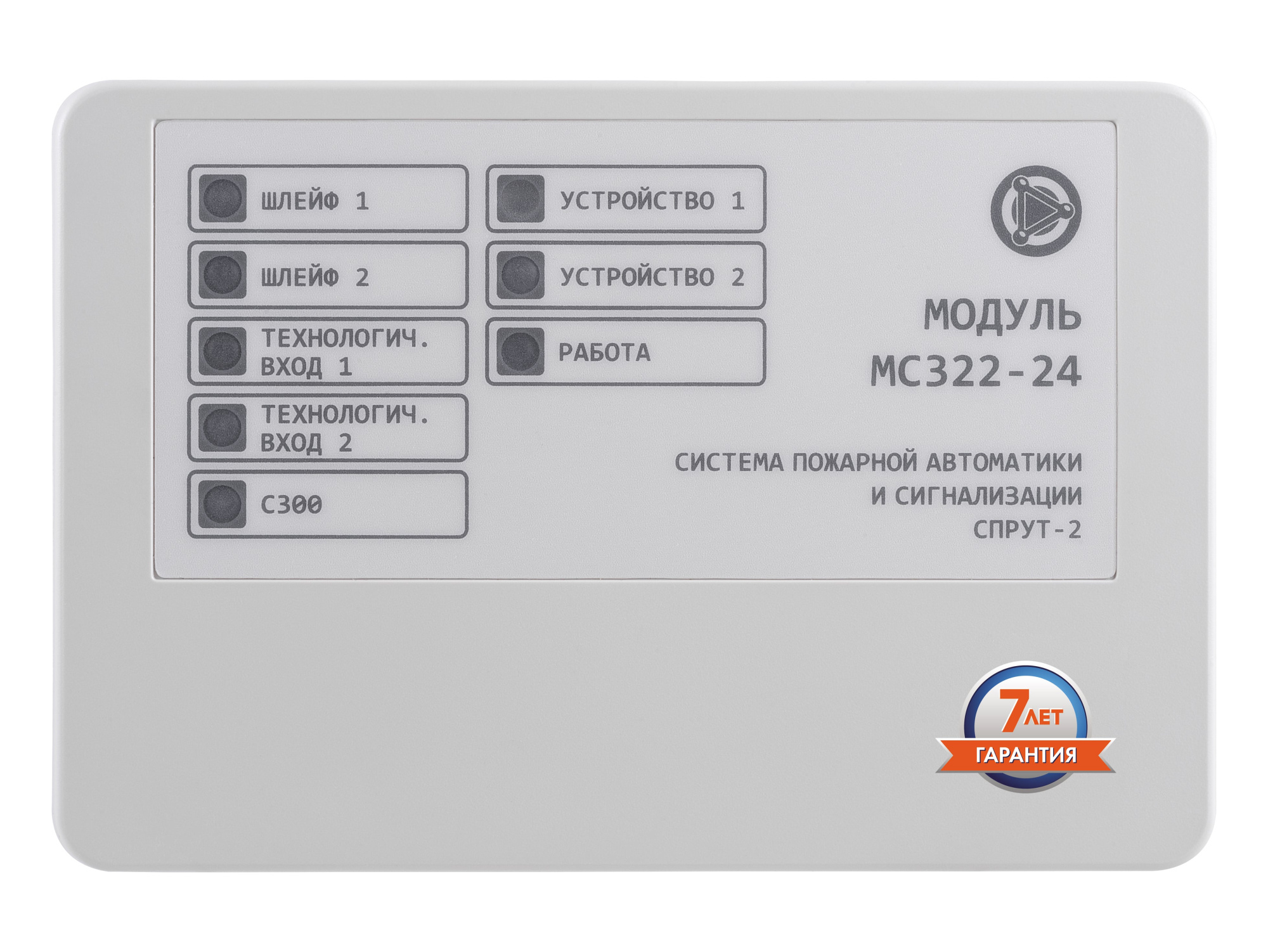 МС322-24 Модуль контроля и управления 4-канальный