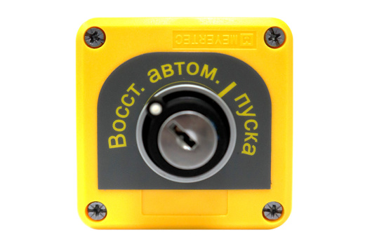 УВАП исп. ВА (восстановление автоматического пуска) / УВАП исп. ОА (отключение автоматического пуска)