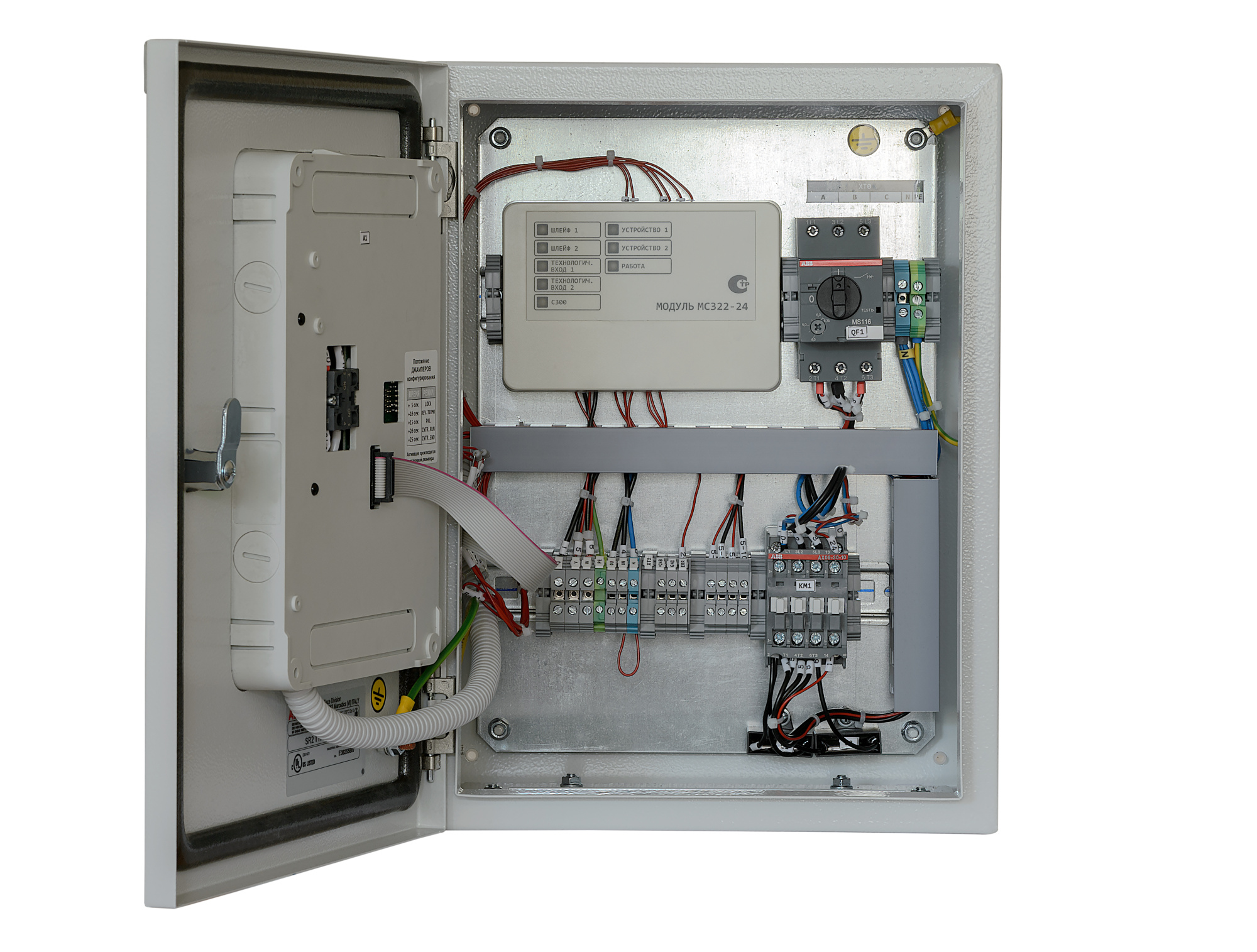 ШУВ-С300, Шкаф управления вентилятором исполнения С300