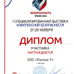 award2015-2