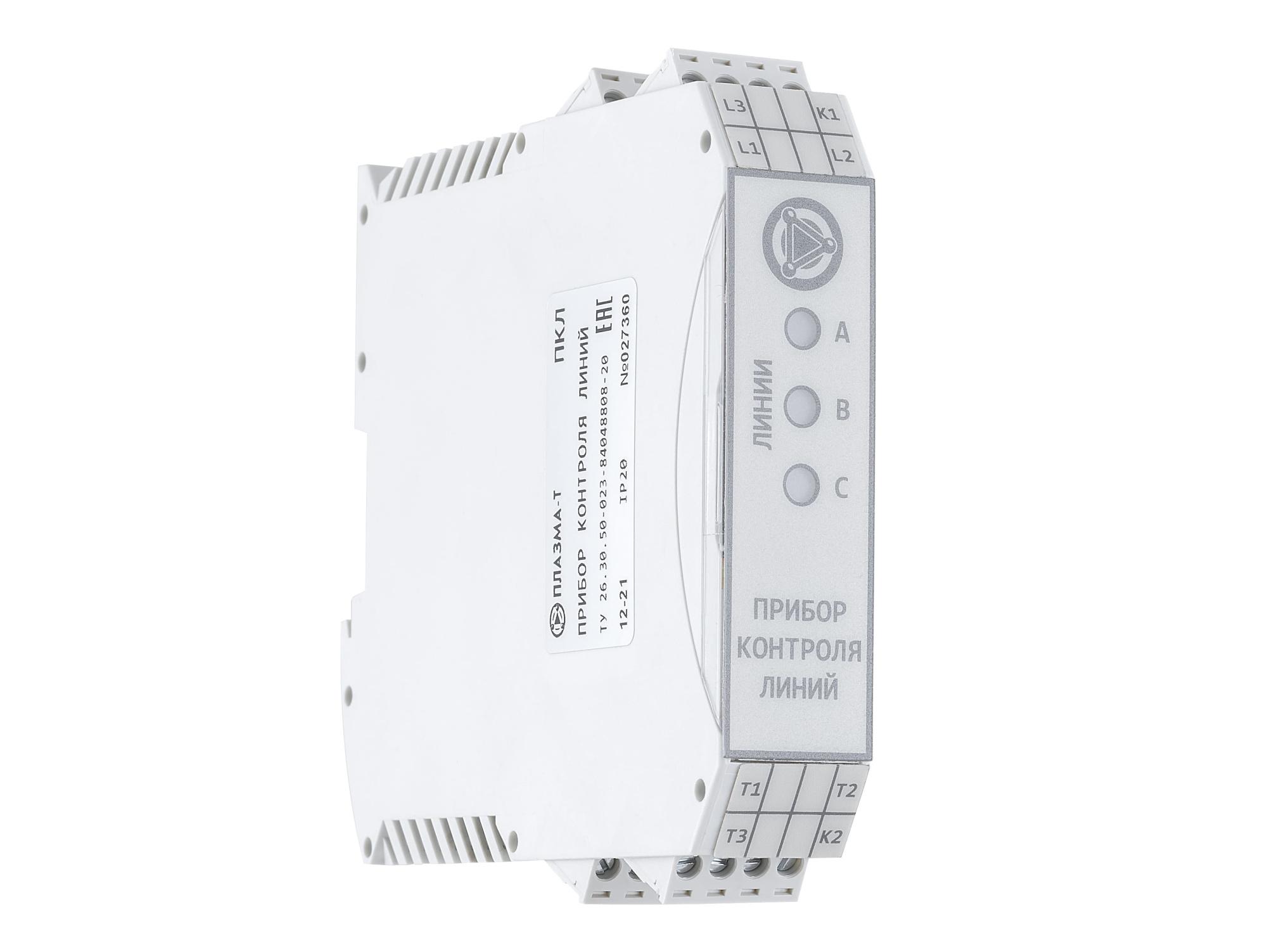 ПКЛ Прибор контроля линий