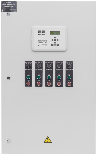 ШАК Шкаф аппаратуры коммутации