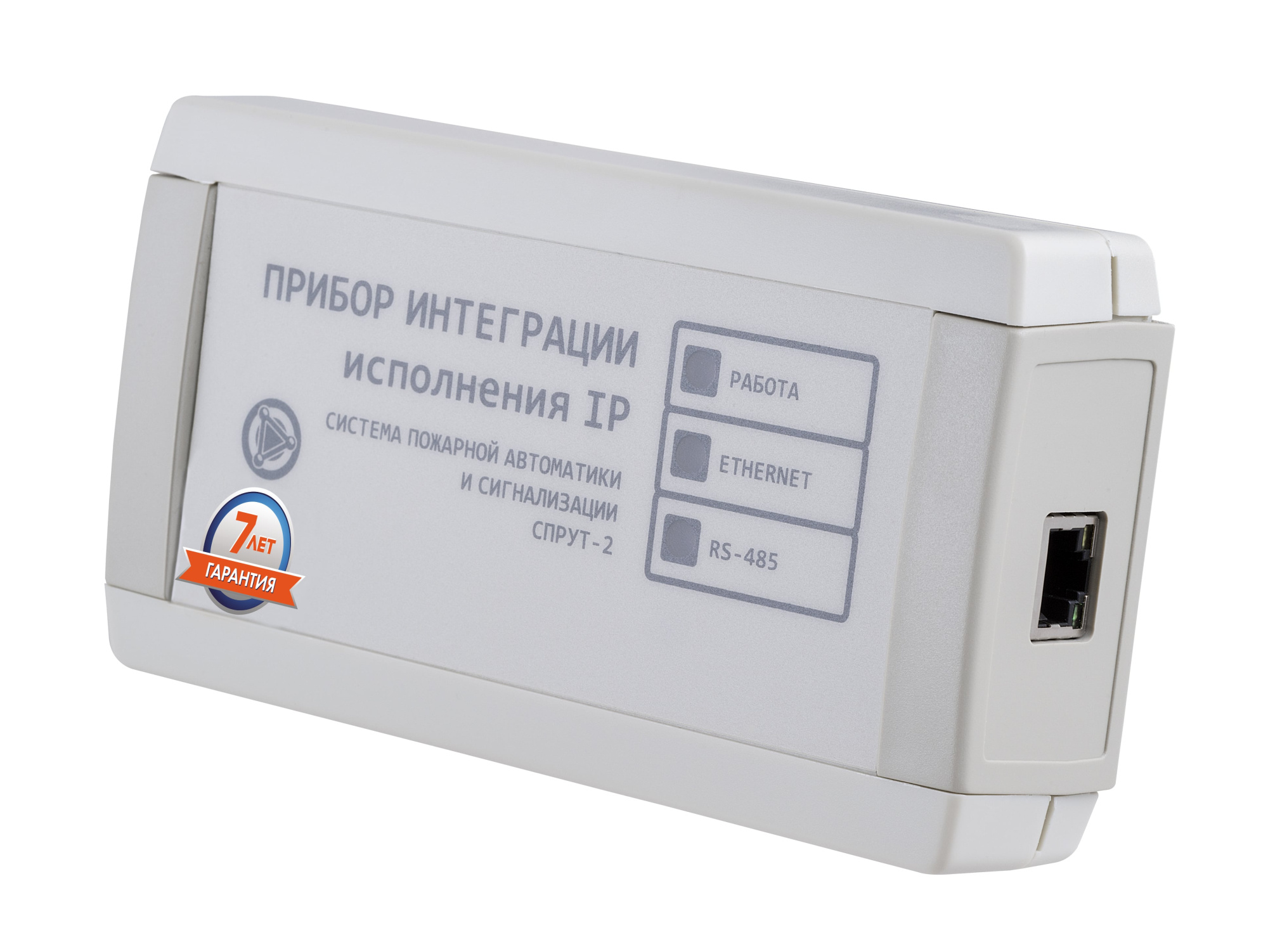 ПИН-IP Прибор интеграции исполнения IP