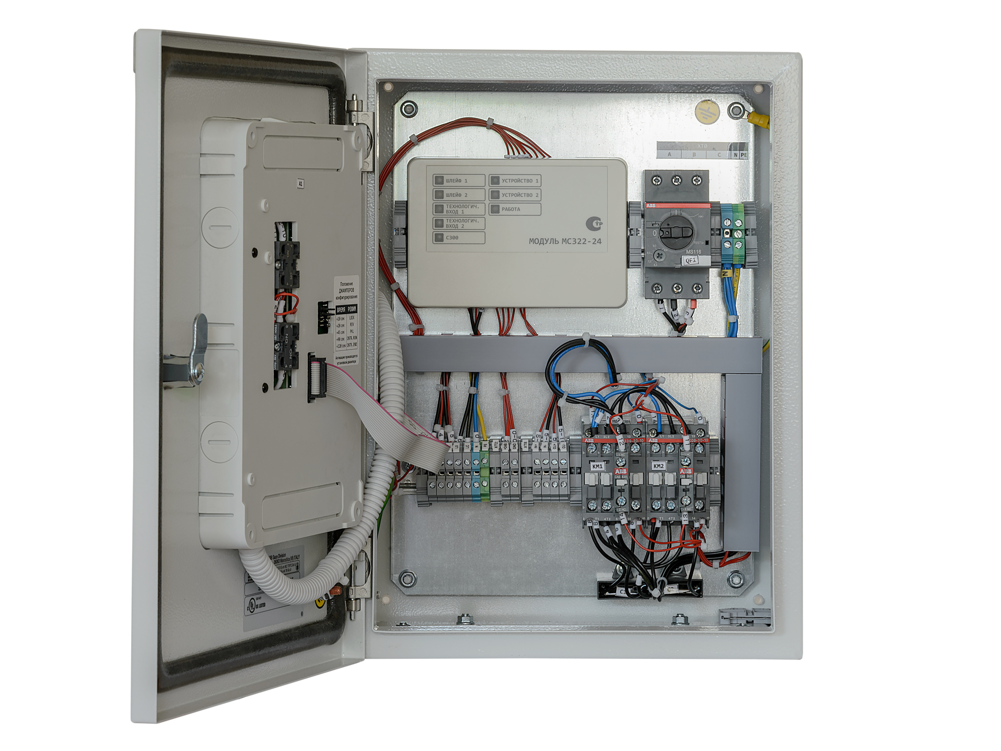 ШУЗ-С300, Шкаф управления задвижкой исполнения С300