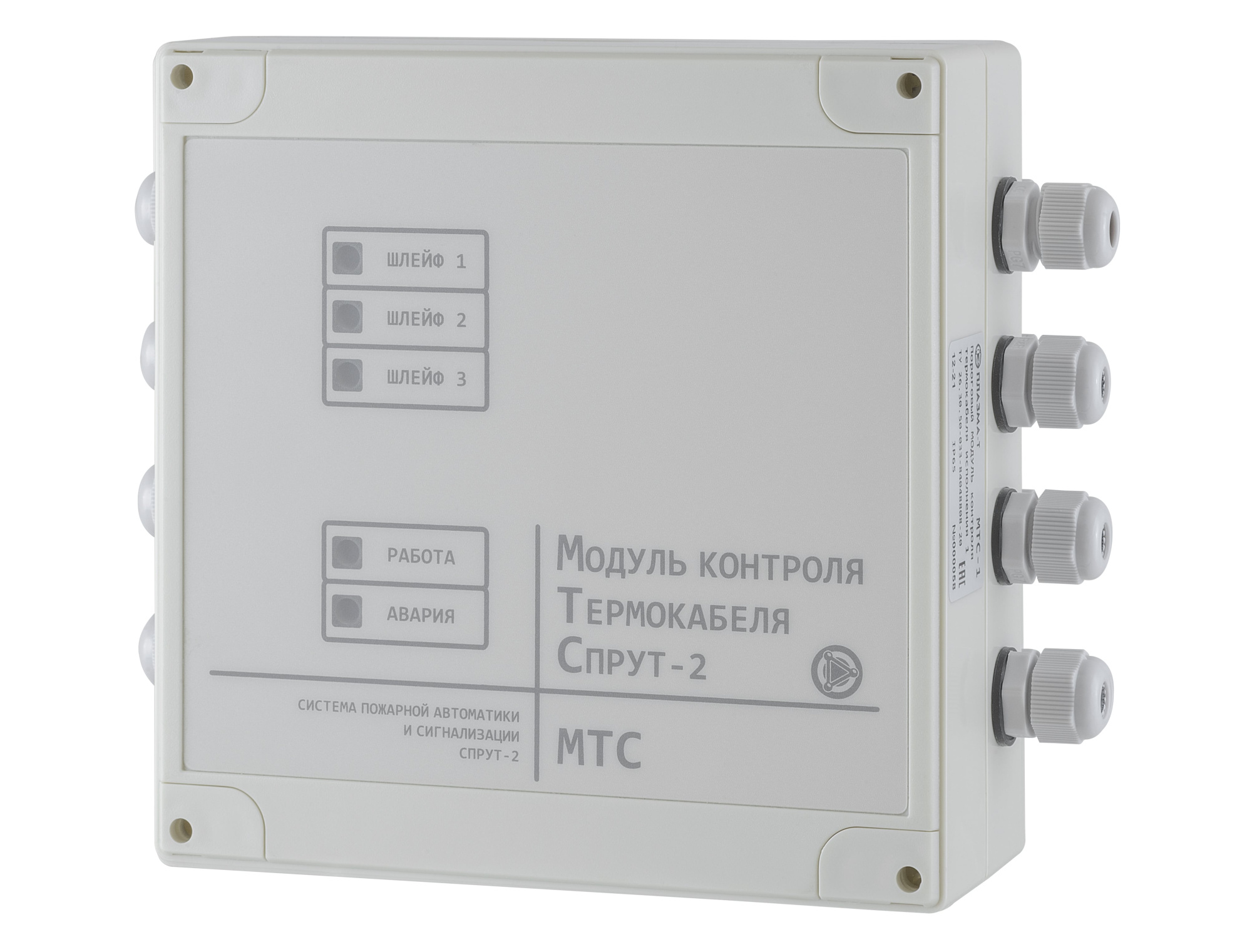 МТС-х Пороговый модуль контроля термокабеля