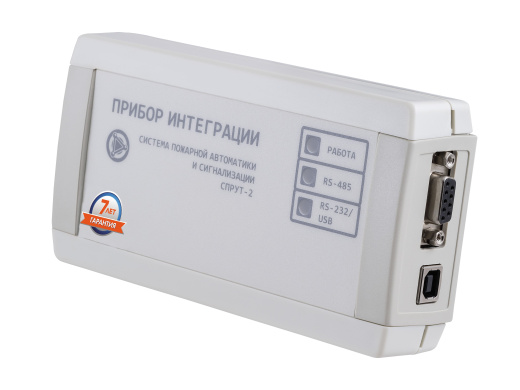 ПИН Прибор интеграции