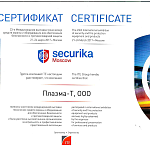 MIPS 2017_001